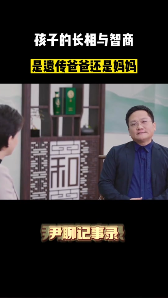 关于用AI预测孩子长相成新潮流，专家发出基因警告的信息