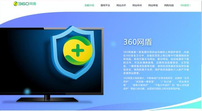 360杀毒和360卫士有什么区别 360杀毒和360卫士需要一起使用吗 