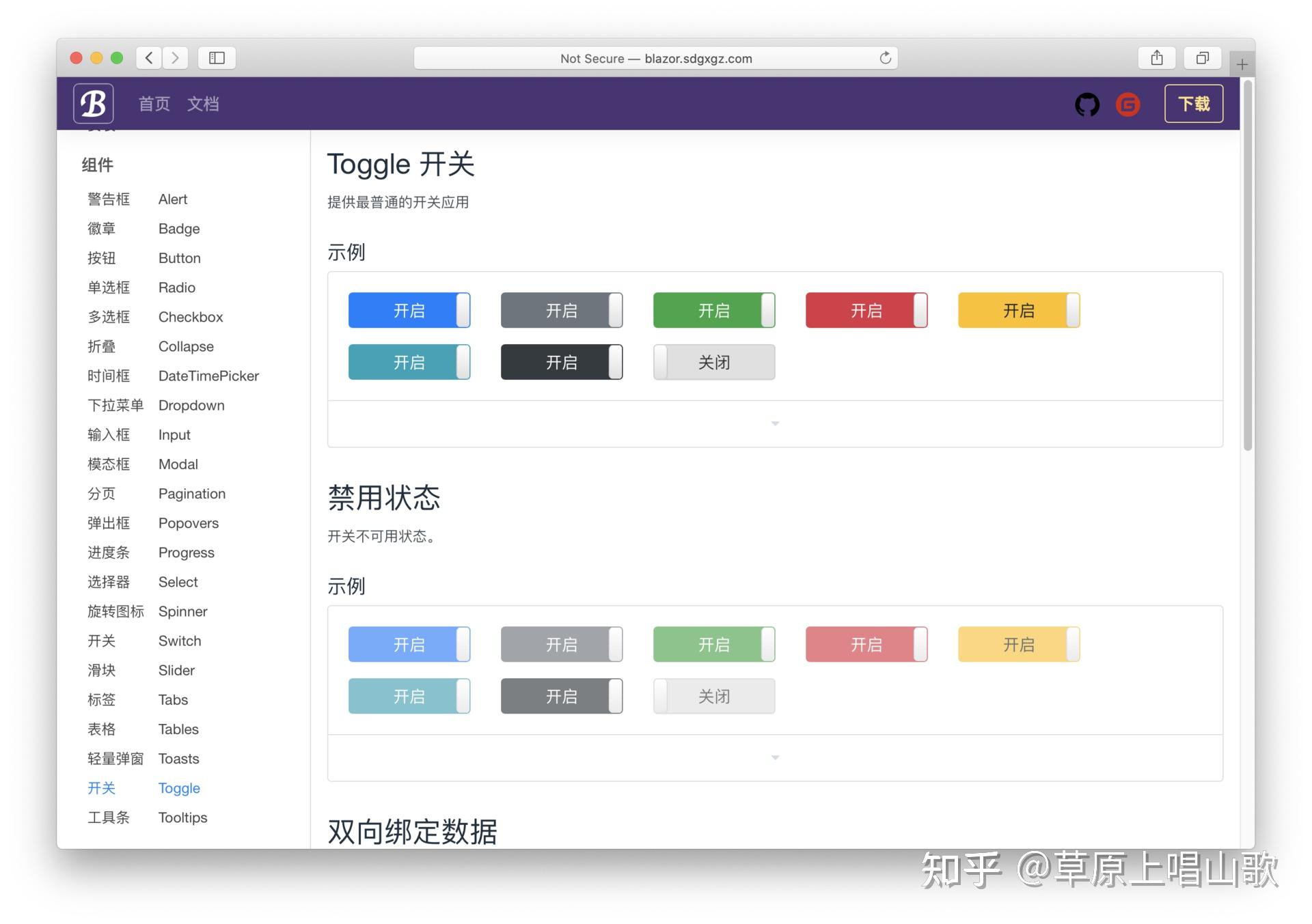 net框架区别 net框架用什么写的 