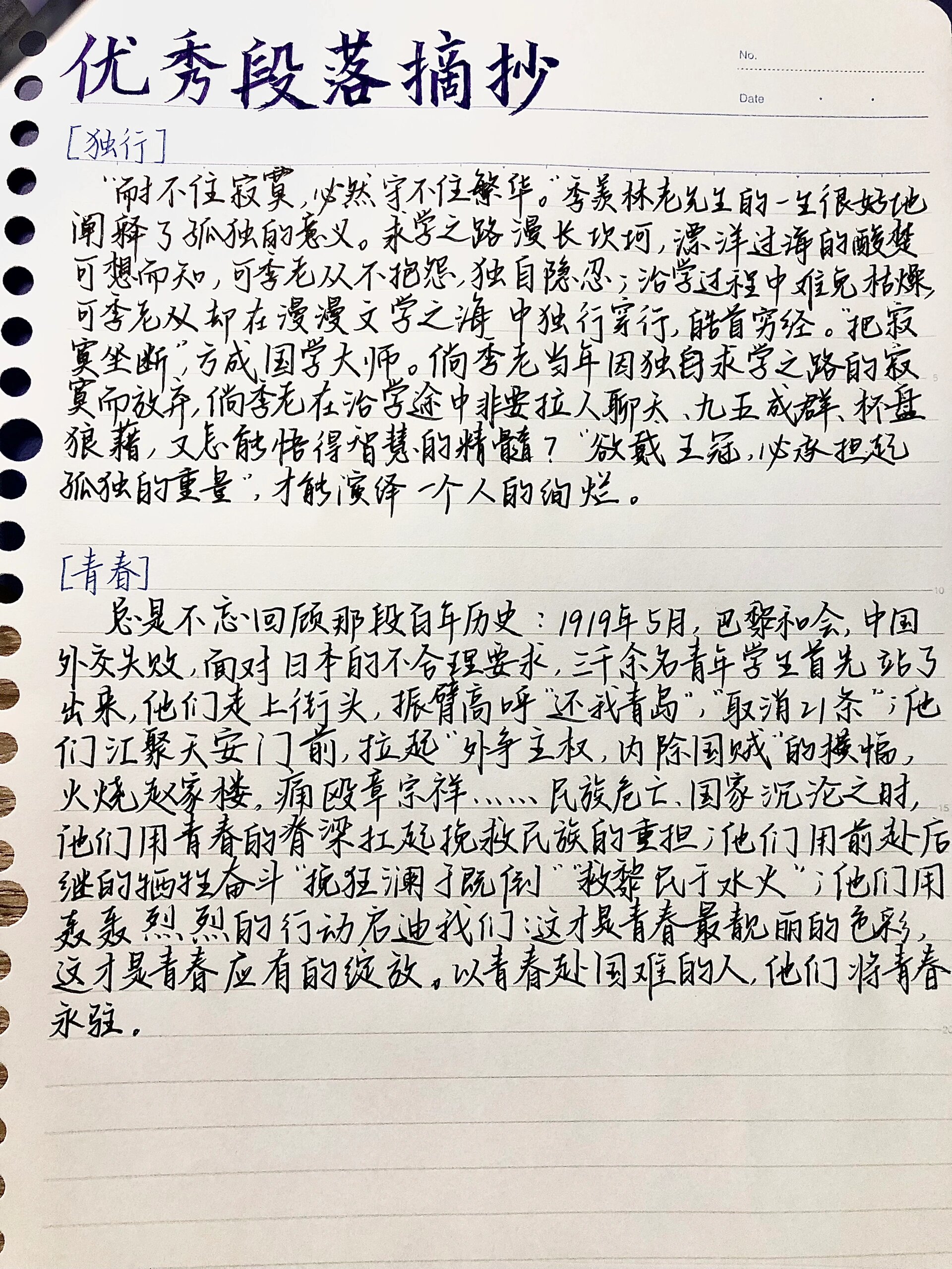 段落样式段落格式区别 word中段落格式与样式 