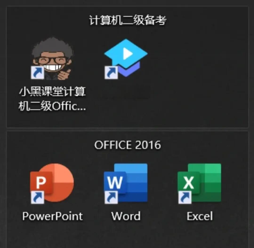 office20132016区别 office2016与2013哪个好 