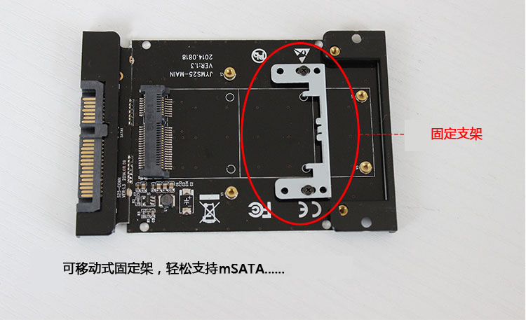 msatasata3区别 msata和sata3哪个好 