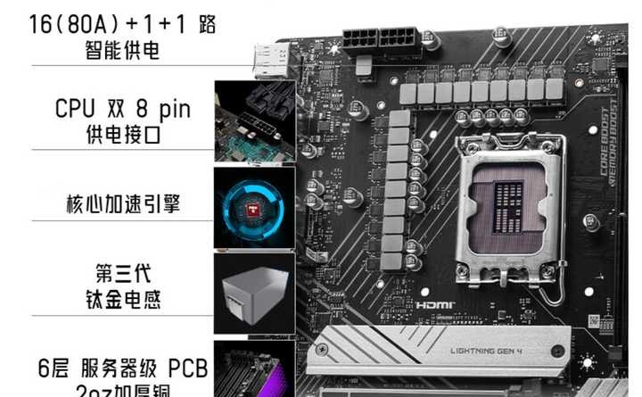 z270和z170主板区别 z170主板和z370主板区别大吗 