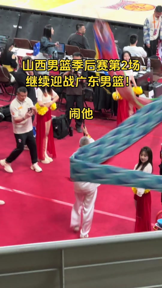 山西闹他 山西闹他球迷俱乐部 