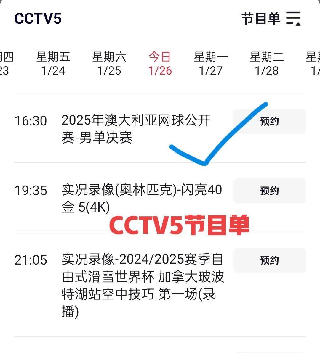 关于CBA季后赛G2辽宁大战广厦，孙铭徽进球以后，做了这个动作是什么意思，谁能给解释一下？的信息