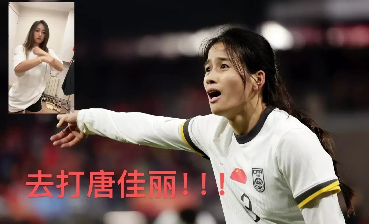 英雄出场：中国女足实力无敌，创造传奇的简单介绍
