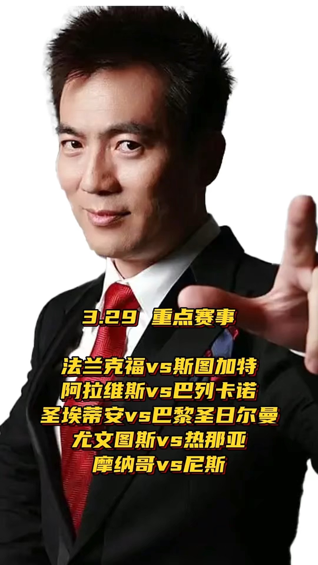 摩纳哥与热那亚比赛势均力敌的简单介绍