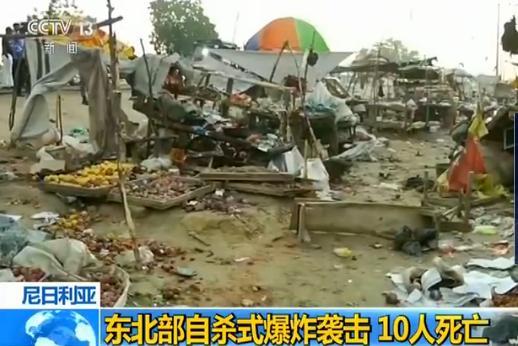 尼日利亚球员交通事故不幸身亡，球迷悼念的简单介绍