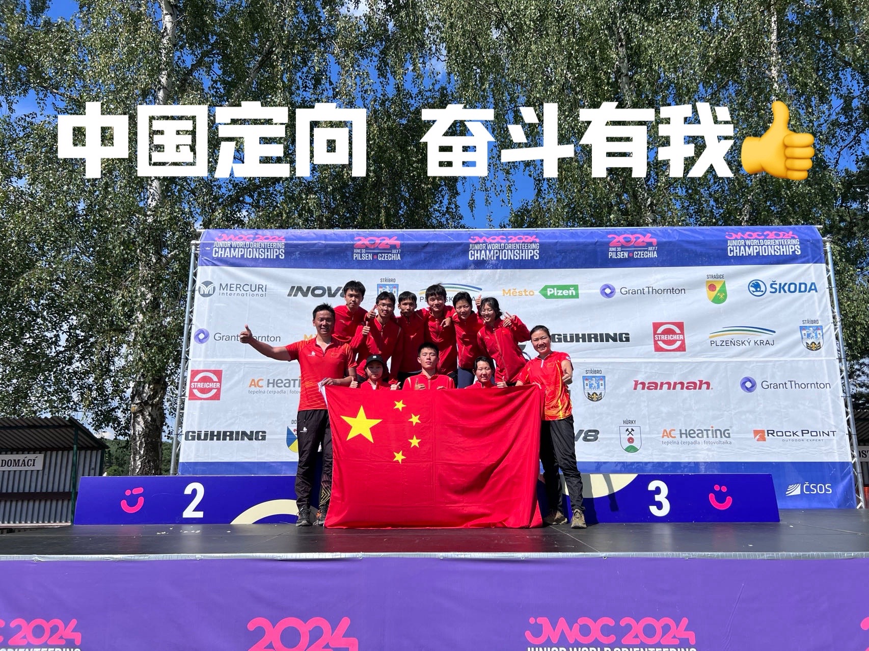 福建队全力以赴，积极备战下一轮精彩对决的简单介绍