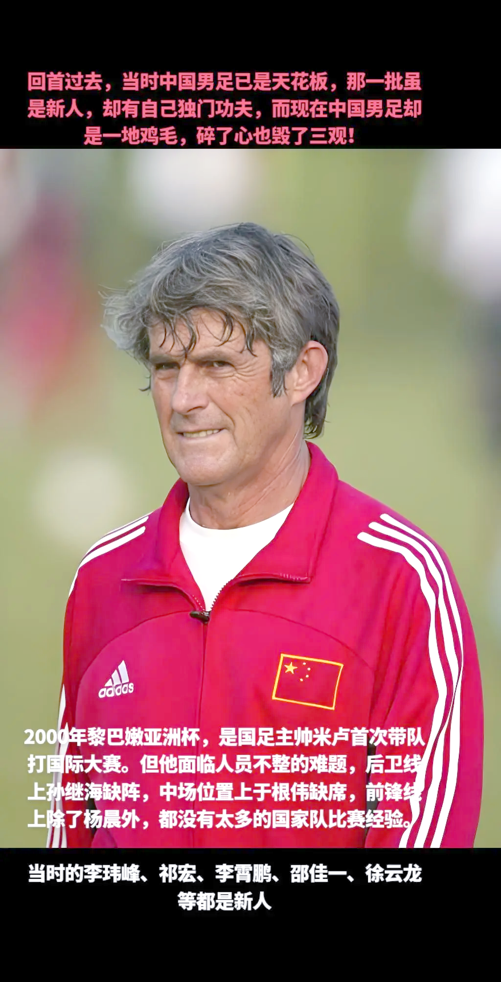 国内球队在亚冠大赛中的实力斗志 国内球队在亚冠大赛中的实力斗志是谁 