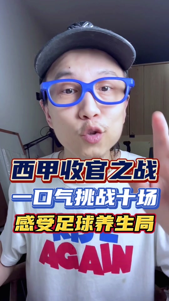 包含格拉纳达主场逆转赫塔菲，摆脱降级区困境的词条