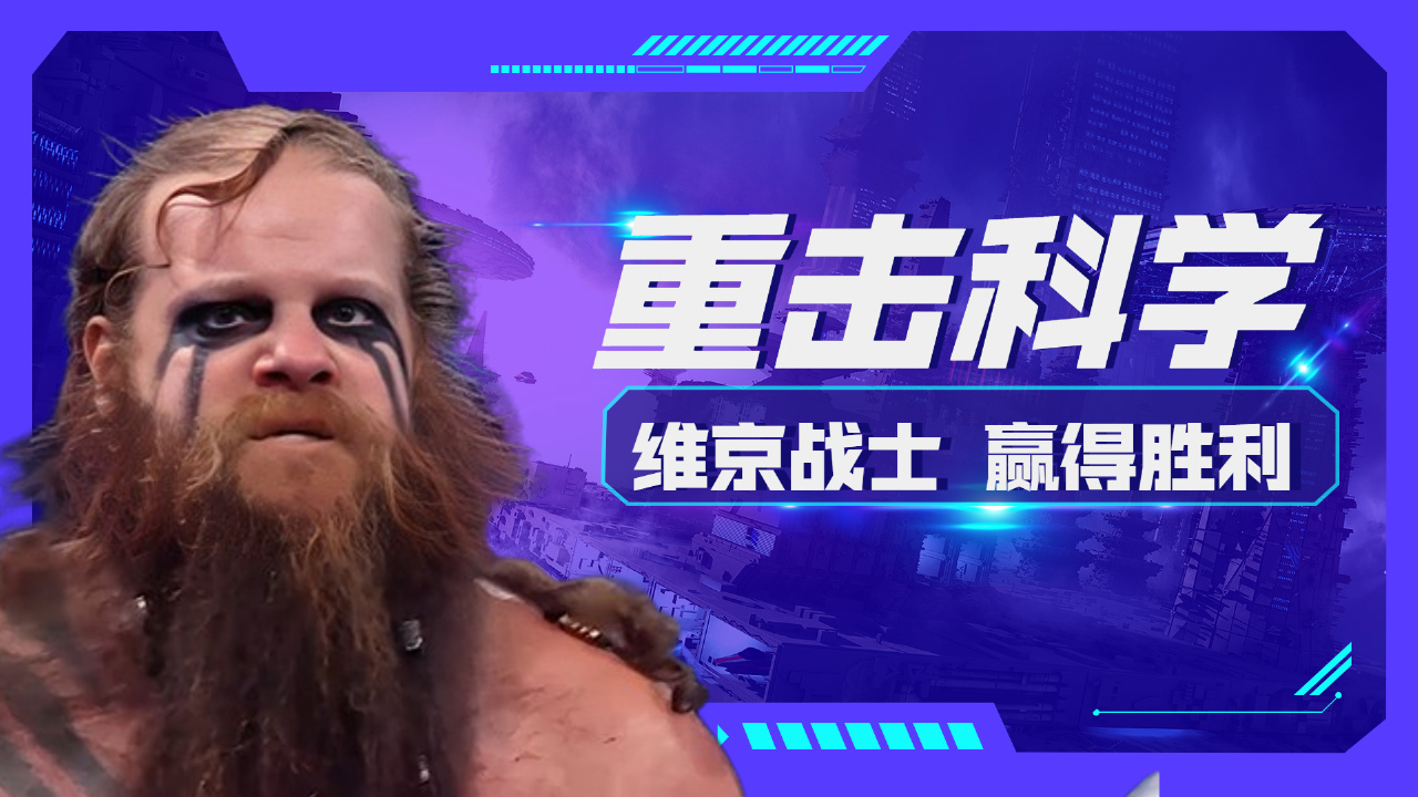 那不勒斯攻击群获好评，被看好赢得胜利的简单介绍