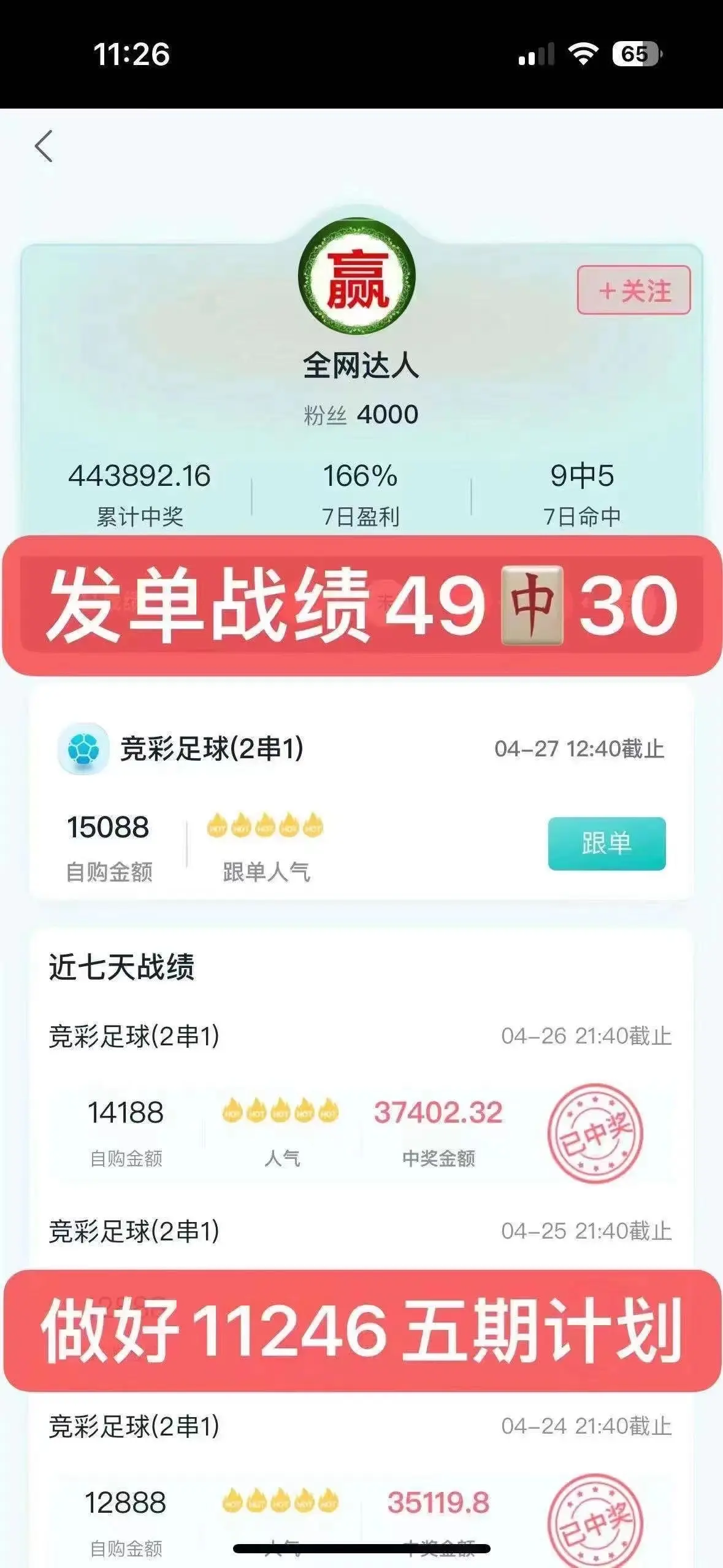维拉主场大胜切尔西，重获保级希望的简单介绍