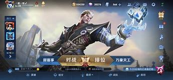 天诺异军突起，尼斯坚守前四位置 