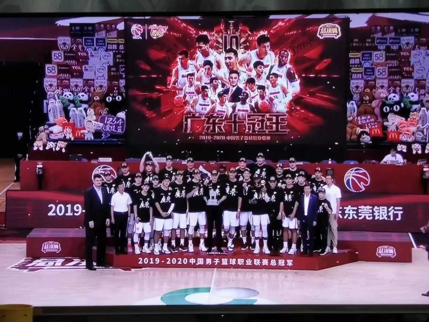 关于北疆队力争冠军，为荣誉拼尽全力赢得胜利的信息