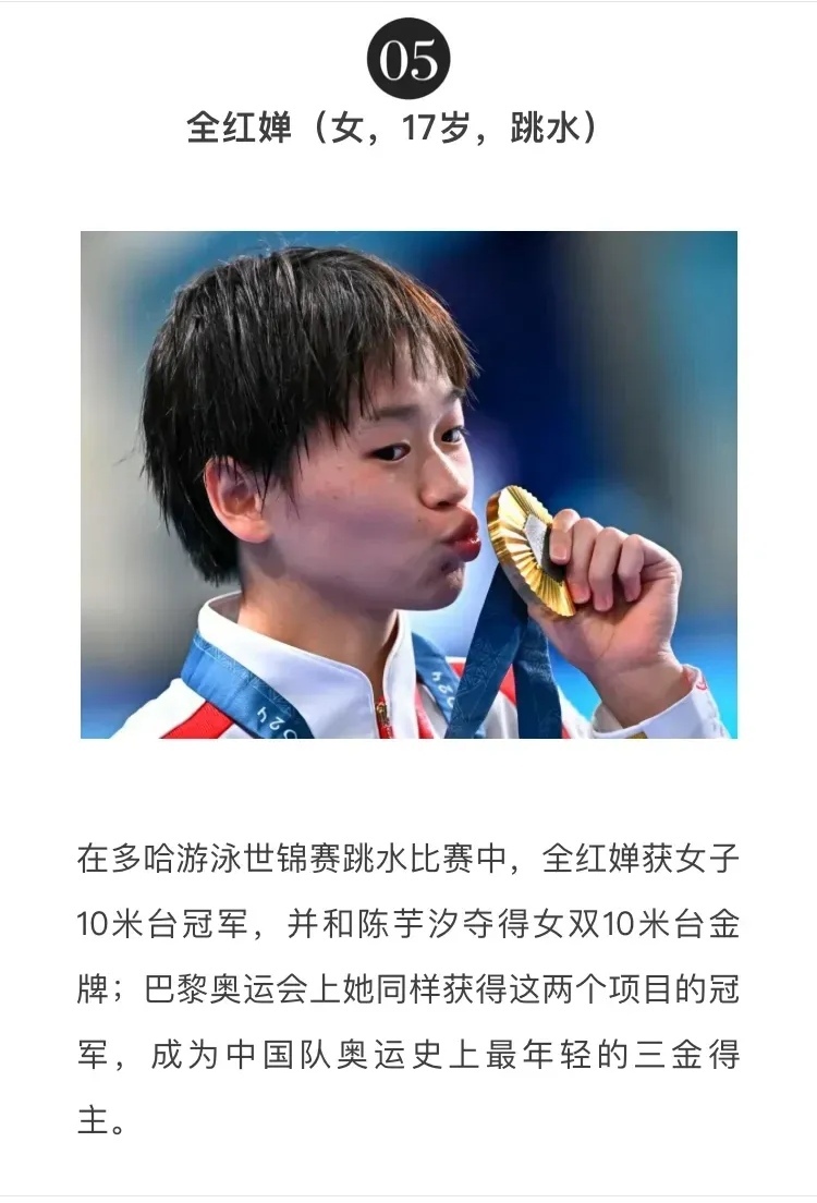 关于北疆队力争冠军，为荣誉拼尽全力赢得胜利的信息