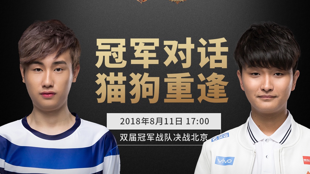 关于冠军杯决赛前瞻，两队阵容对比分析的信息