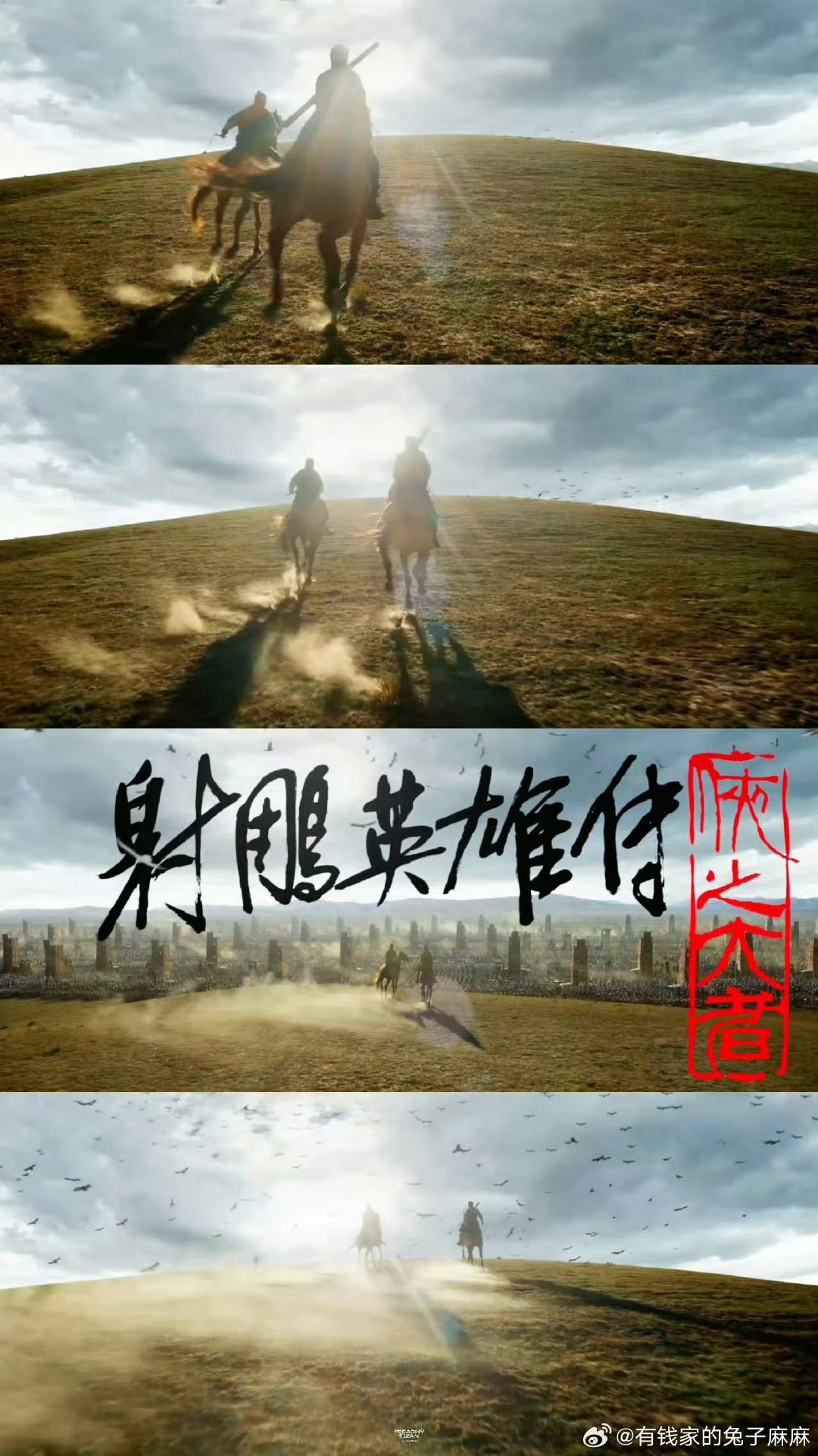 包含苦战破局：球队跌宕起伏，最终赢得胜利的词条