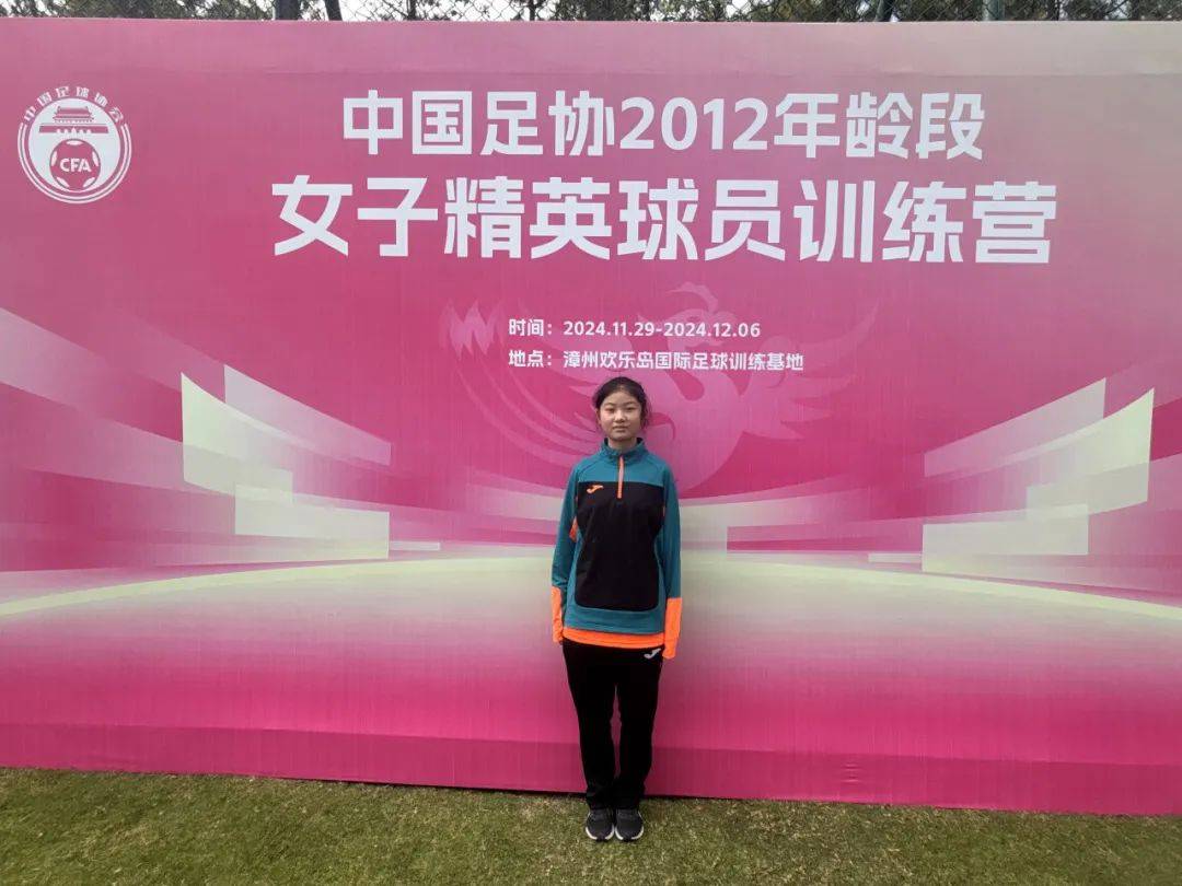 中国女足队员张某在比赛中发挥出色 