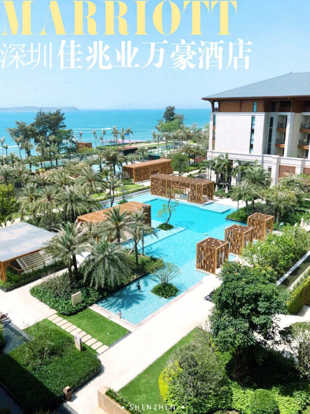 深圳佳兆业小胜骏豪松江，升级已入进入中上游 
