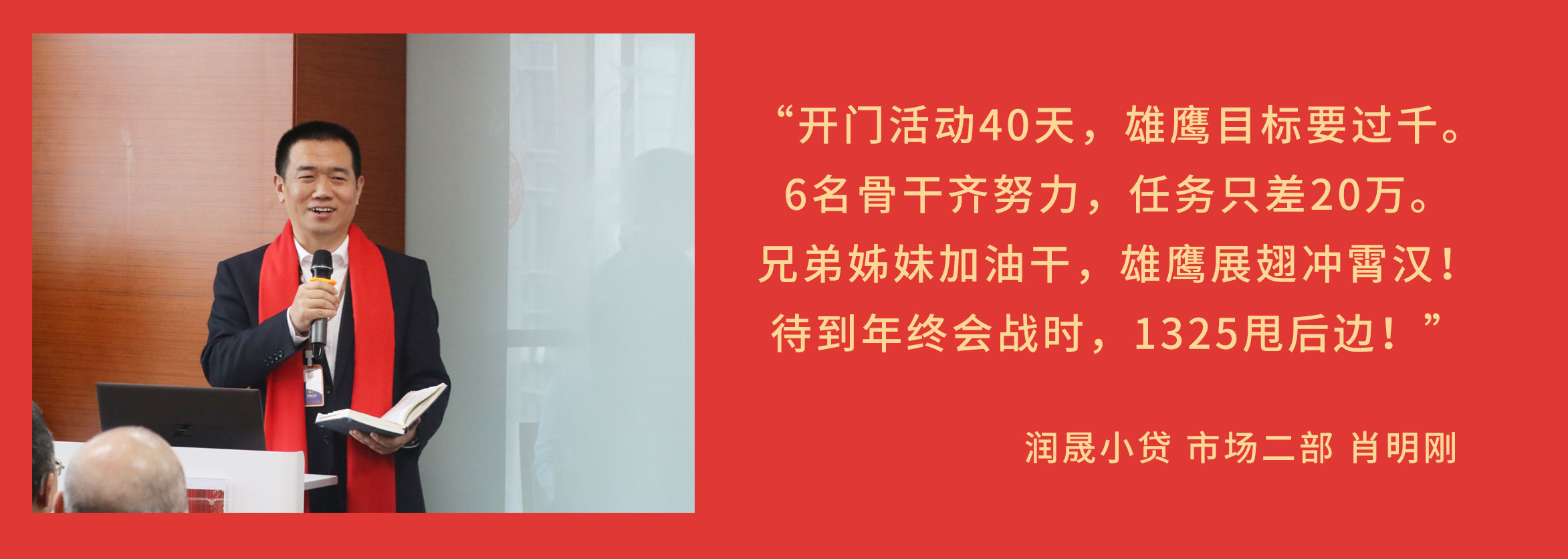 包含河南队新赛季开门红，晋级态势喜人的词条