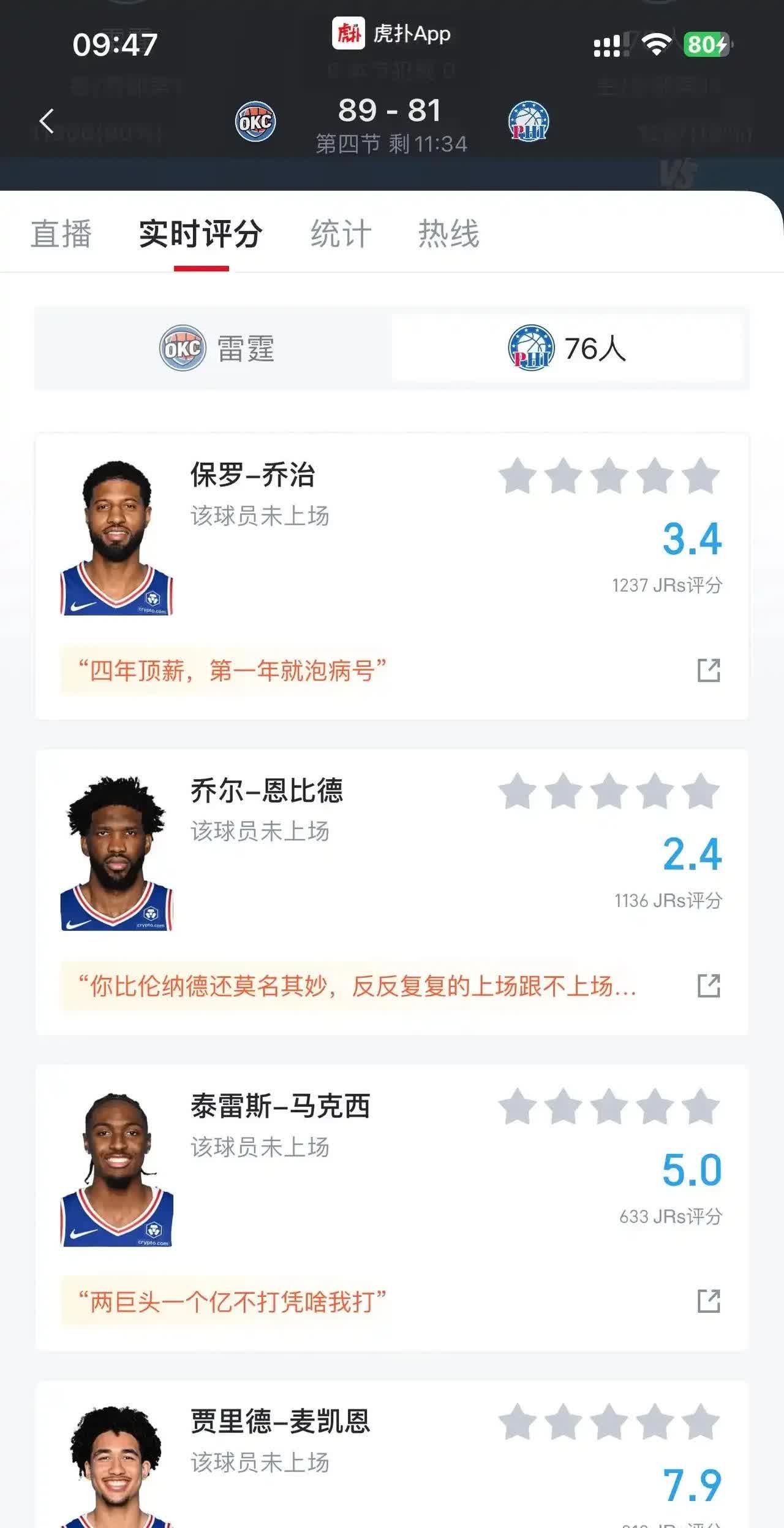 欧洲篮球联盟决定取消下赛季战力排名的简单介绍