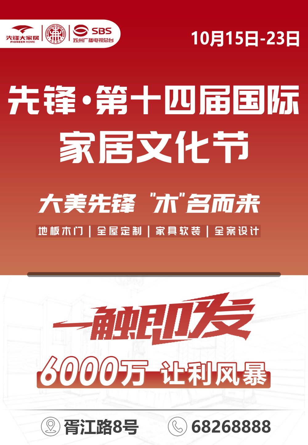 精彩绝伦：国际盛事一触即发的简单介绍