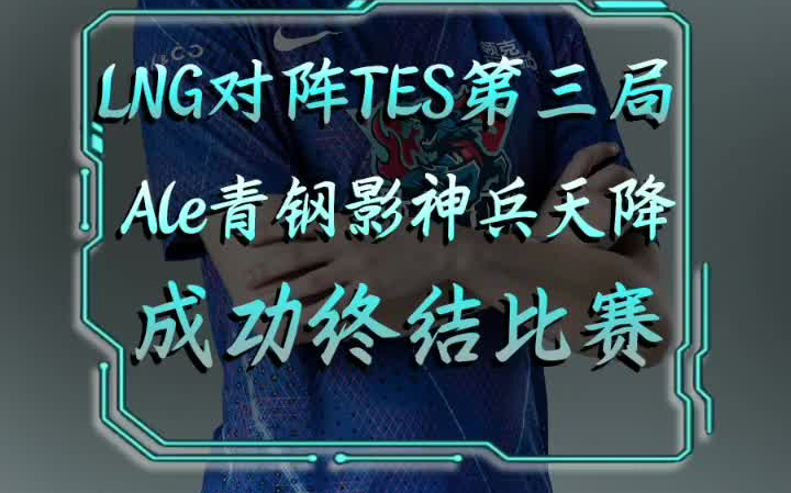 关于精准技术演绎胜利，刷新记录的信息
