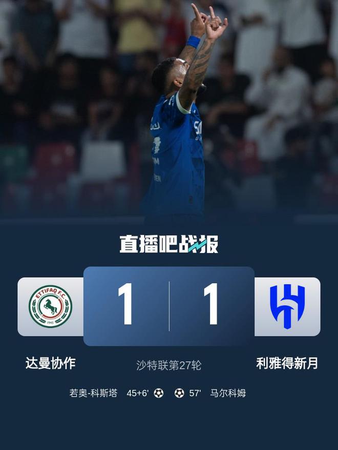 AC米兰主场大胜乌迪内斯，继续领跑积分榜的简单介绍