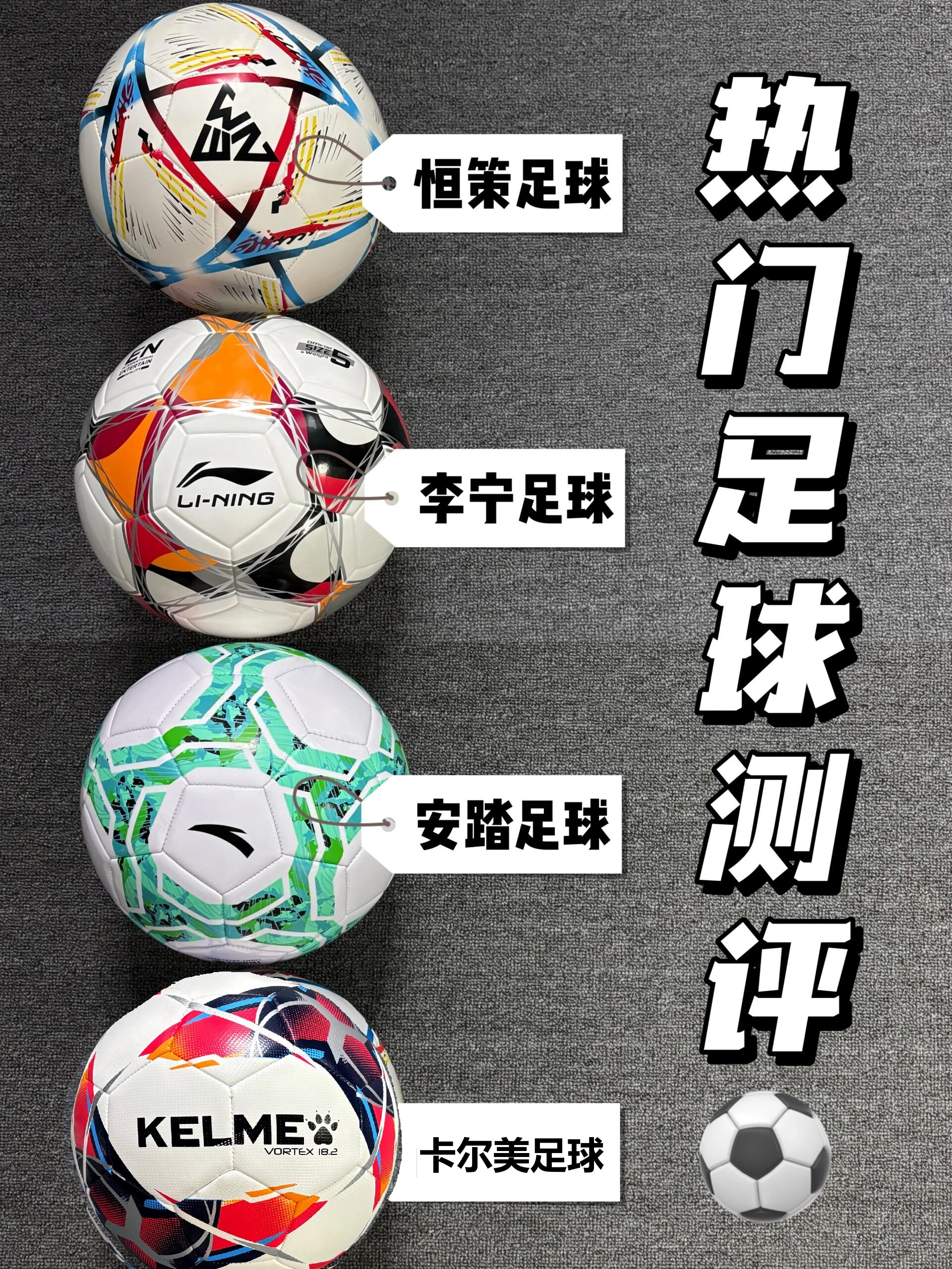 关于国内足球豪门擦出火花，球队一决雌雄，胜负难定的信息