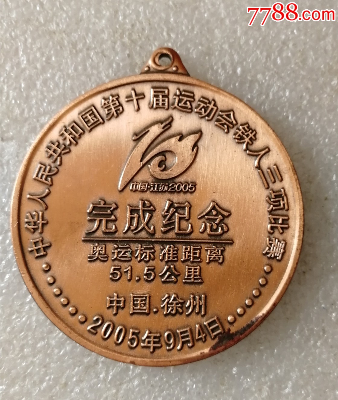 奥地利滑雪选手获得铁人三项奖牌 