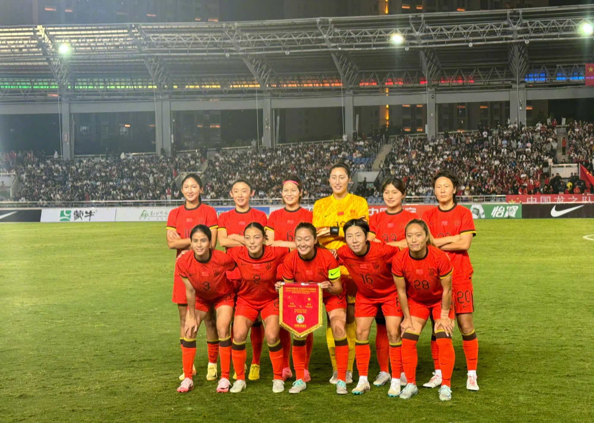 女足世界杯半决赛，中国队表现并列第四 