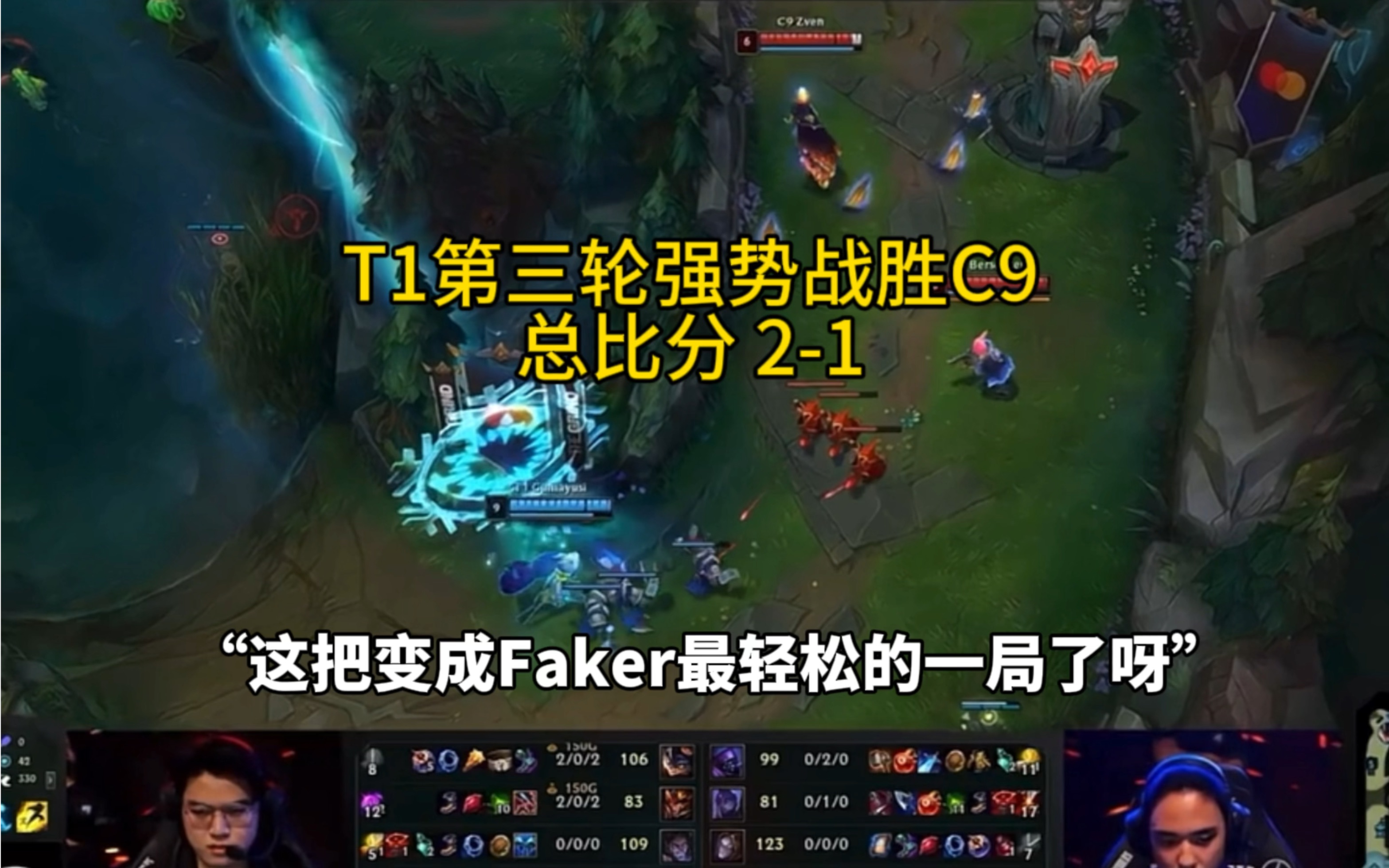 包含图卢兹轻松战胜雷恩，继续向前迈进的词条