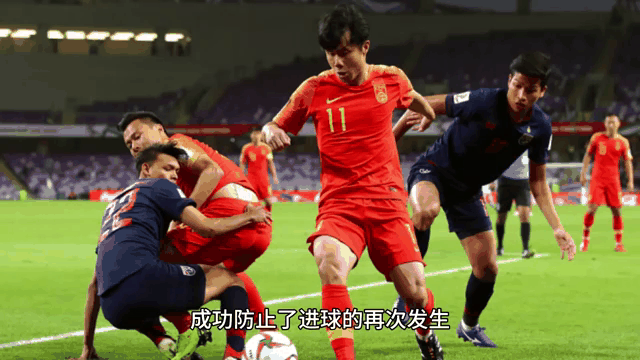 泰国队员攻入进球，实力得到认可 