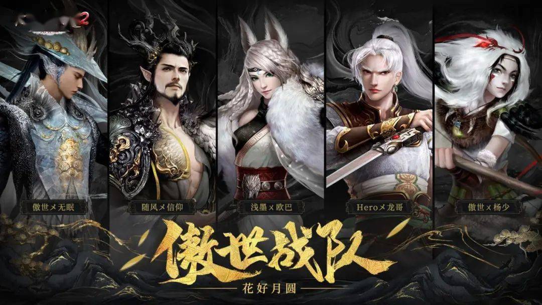 南方战队决心突围，追逐夺冠 
