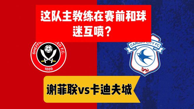 包含卡迪夫城主场告捷，英超降级区抢分难度加大的词条