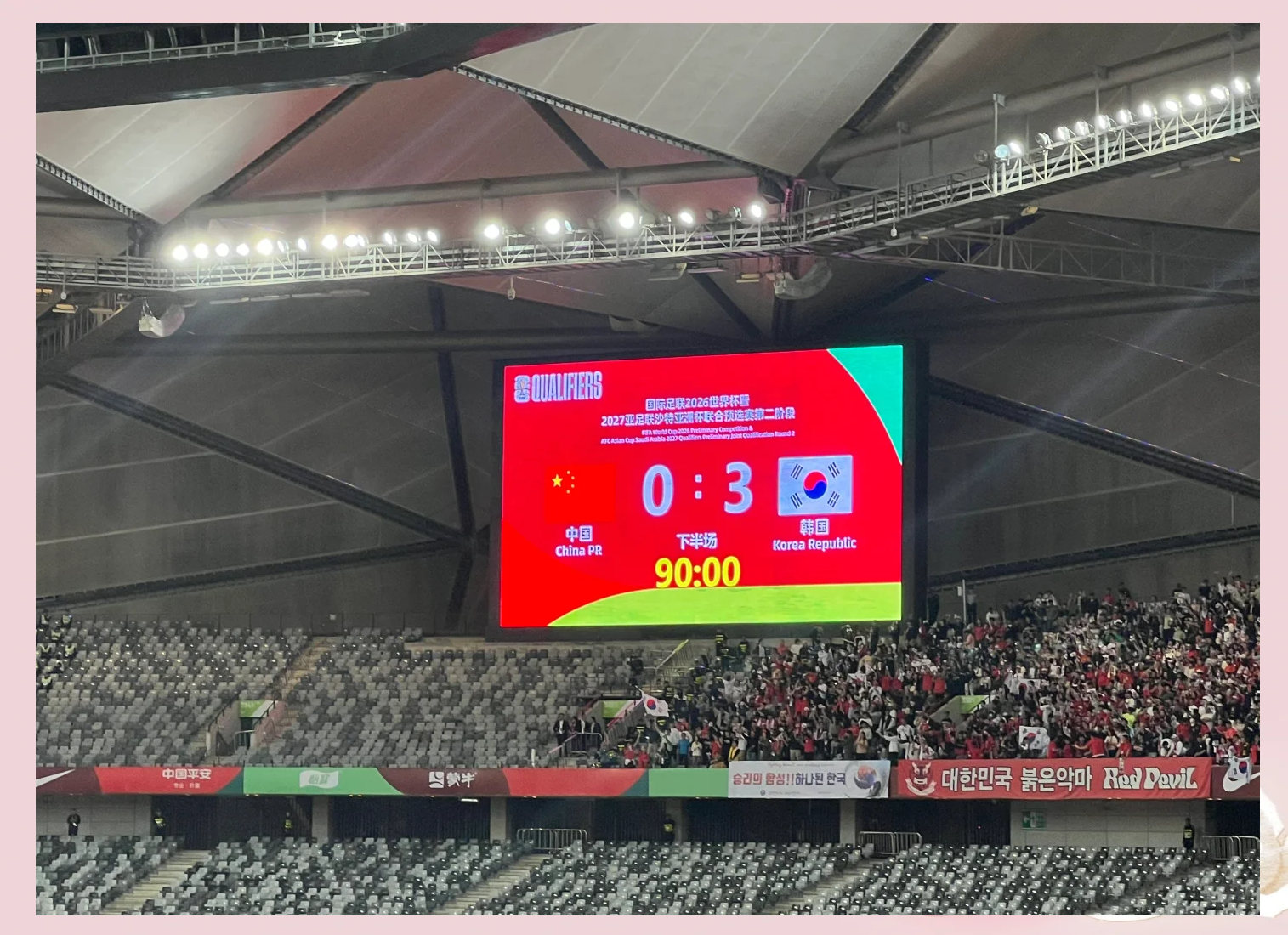 关于体育场上格局激烈，双方势均力敌拼尽全力的信息