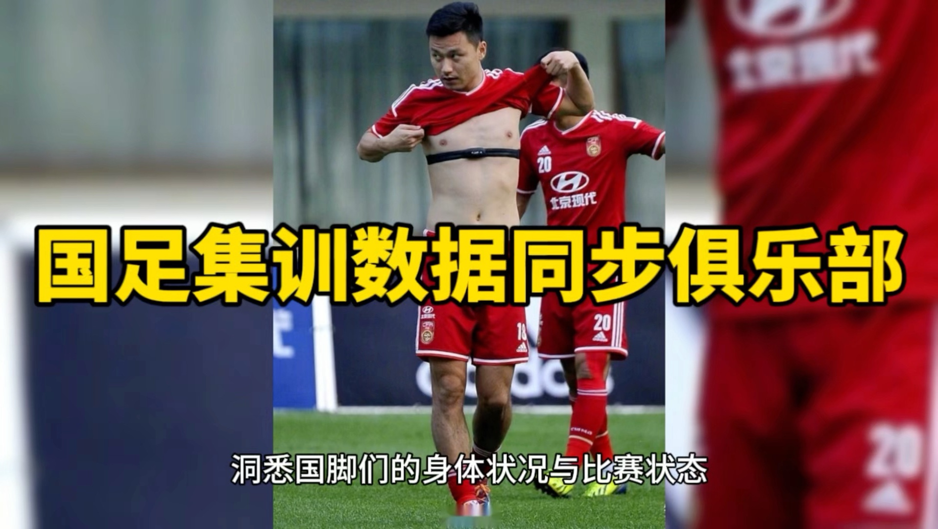 关于体育场上格局激烈，双方势均力敌拼尽全力的信息