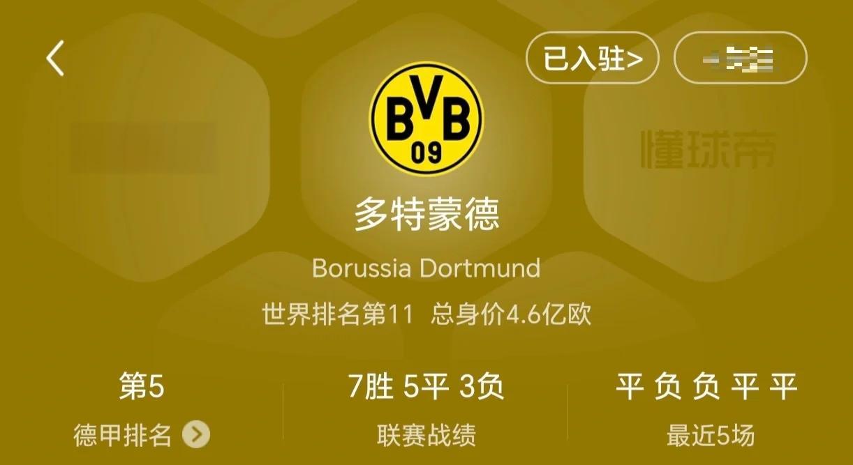 包含超级豪门对决，欧洲比赛打破常规的词条