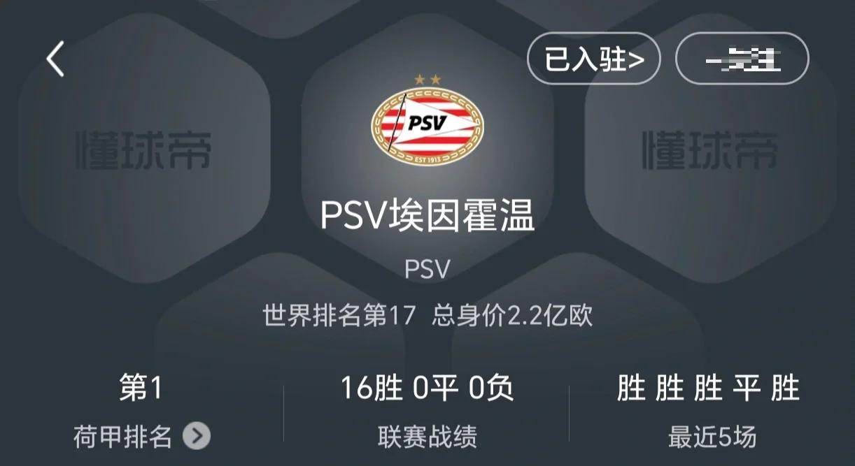 包含超级豪门对决，欧洲比赛打破常规的词条