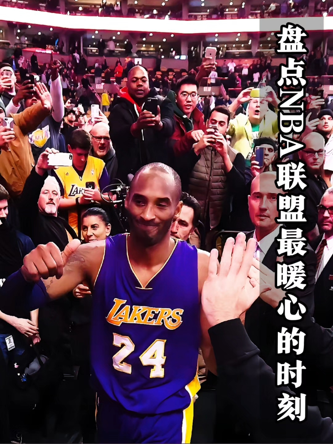 篮球巨星突然宣布退役，球迷措手不及 