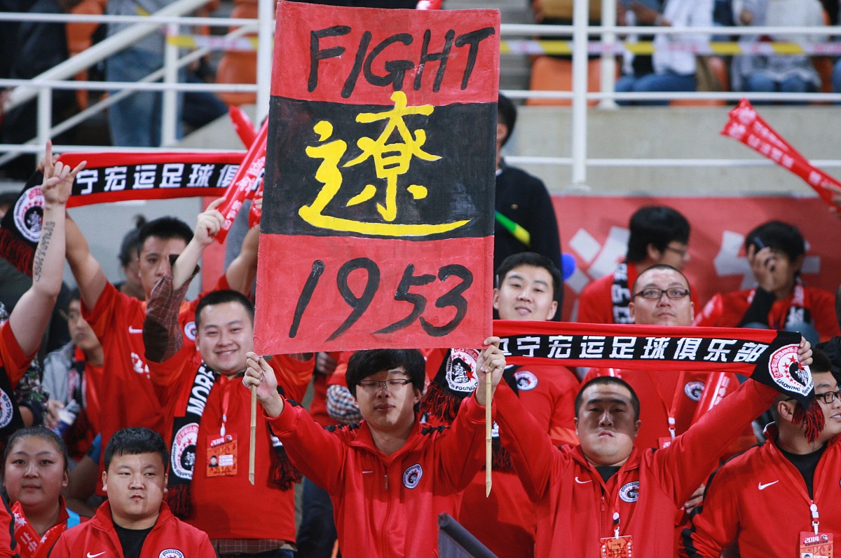关于沈阳宏运主帅：球队士气高涨，信心十足的信息