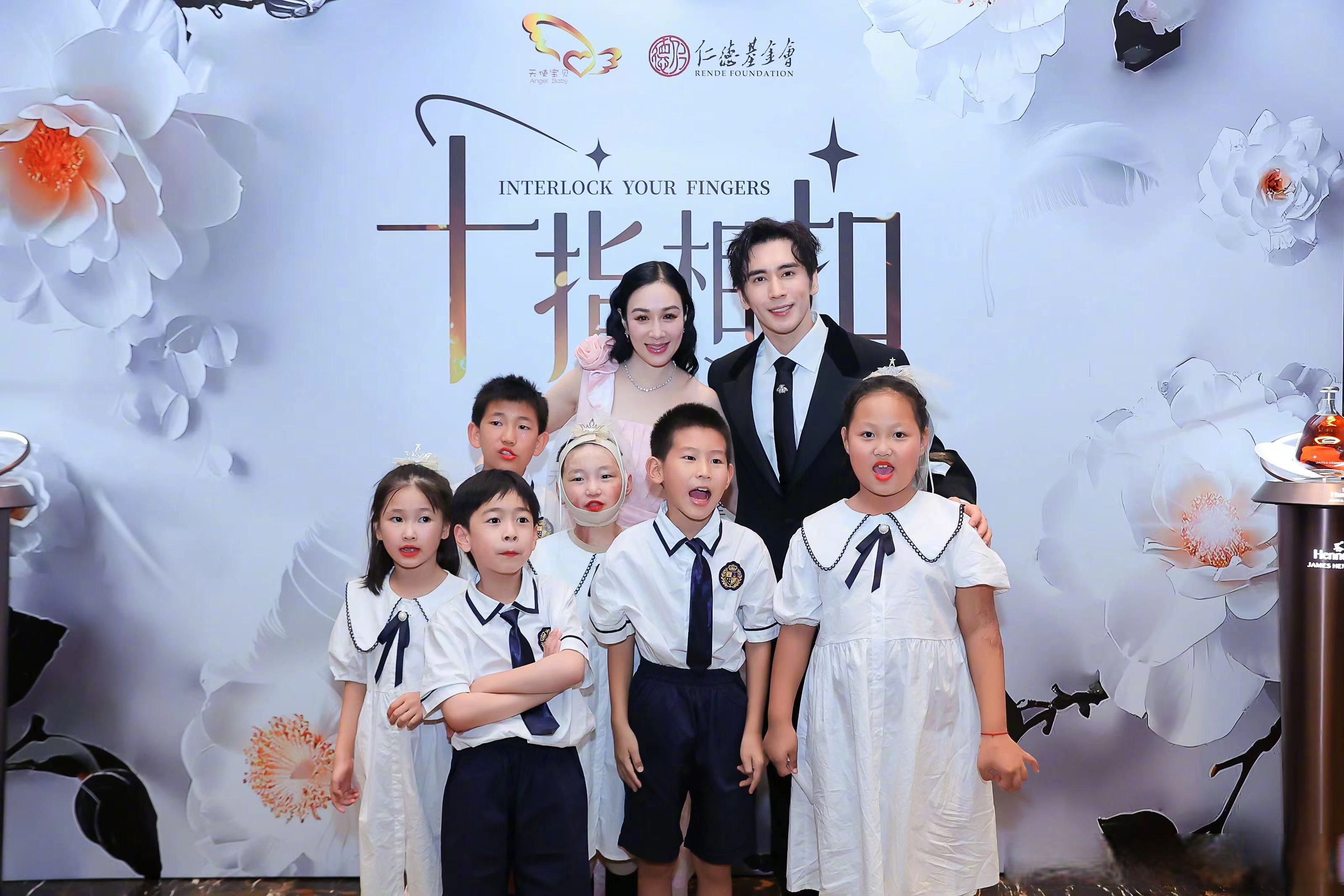 众球星集结，为残障儿童筹款慈善晚宴的简单介绍