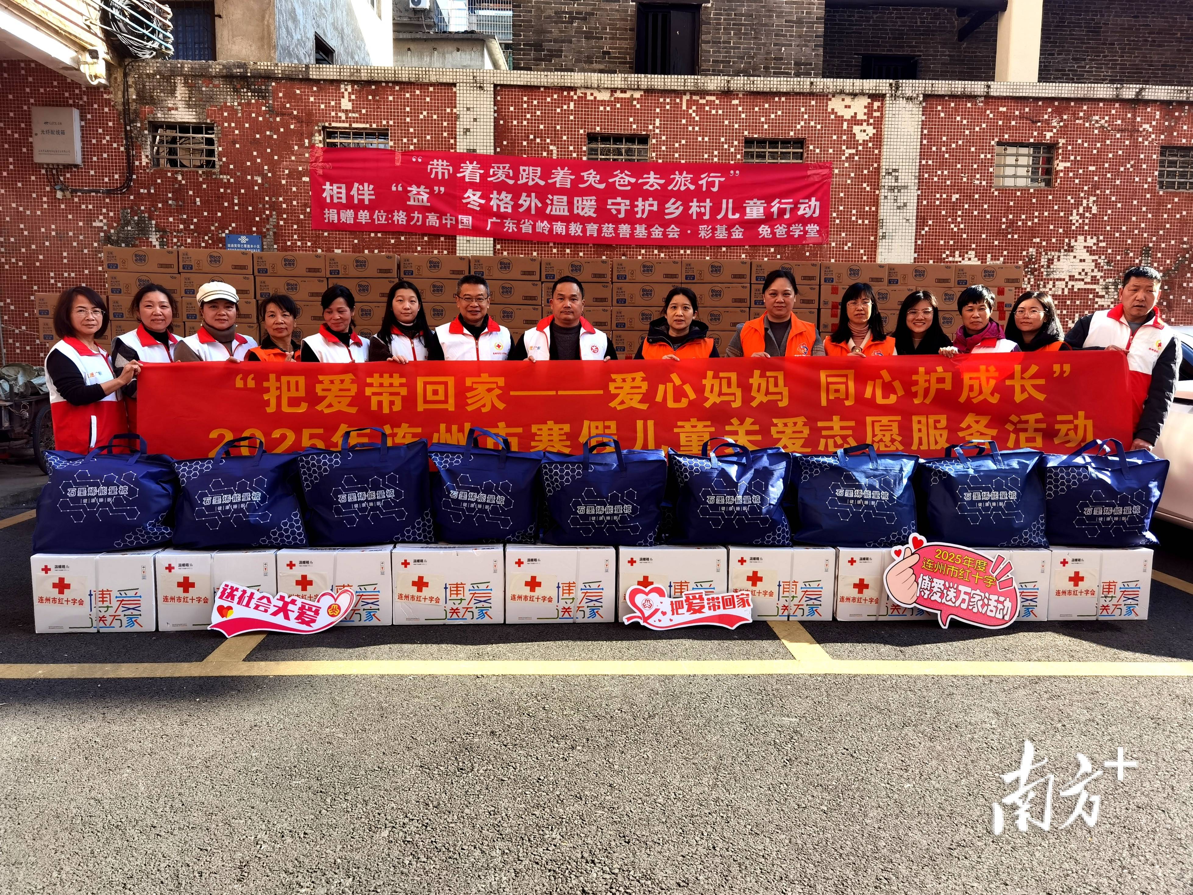 众球星集结，为残障儿童筹款慈善晚宴的简单介绍