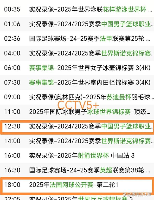 关于比分逆转，球队不甘示弱大逆转获胜的信息