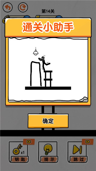 破坏者出击：低迷球队逆袭崛起！ 