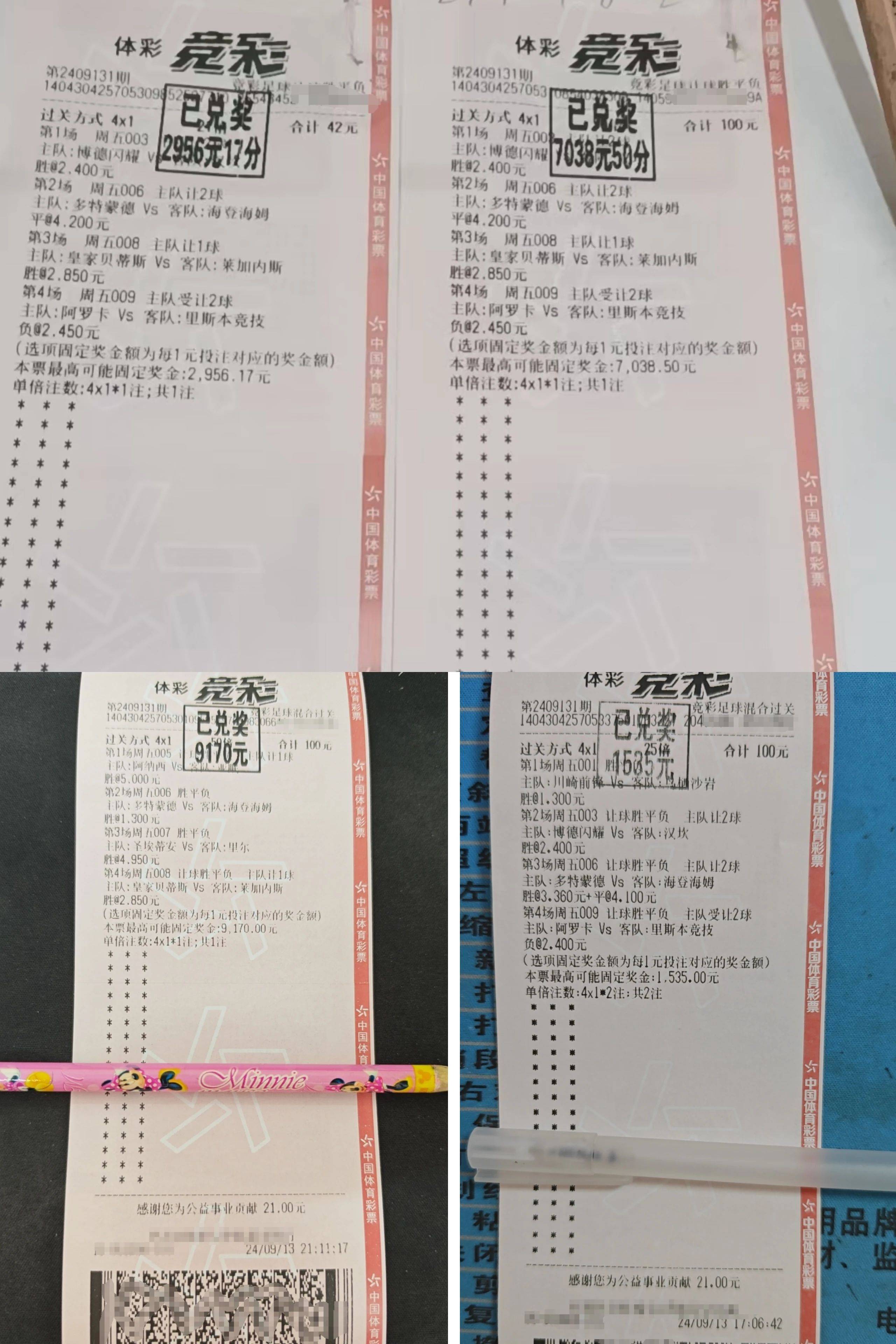 包含里尔主场再添一胜，继续领先积分榜的词条