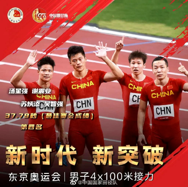 黑龙江队顽强拼搏，赢得胜利 