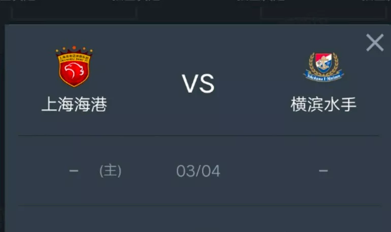 恒大全面发力，狂胜对手晋级亚冠淘汰赛 