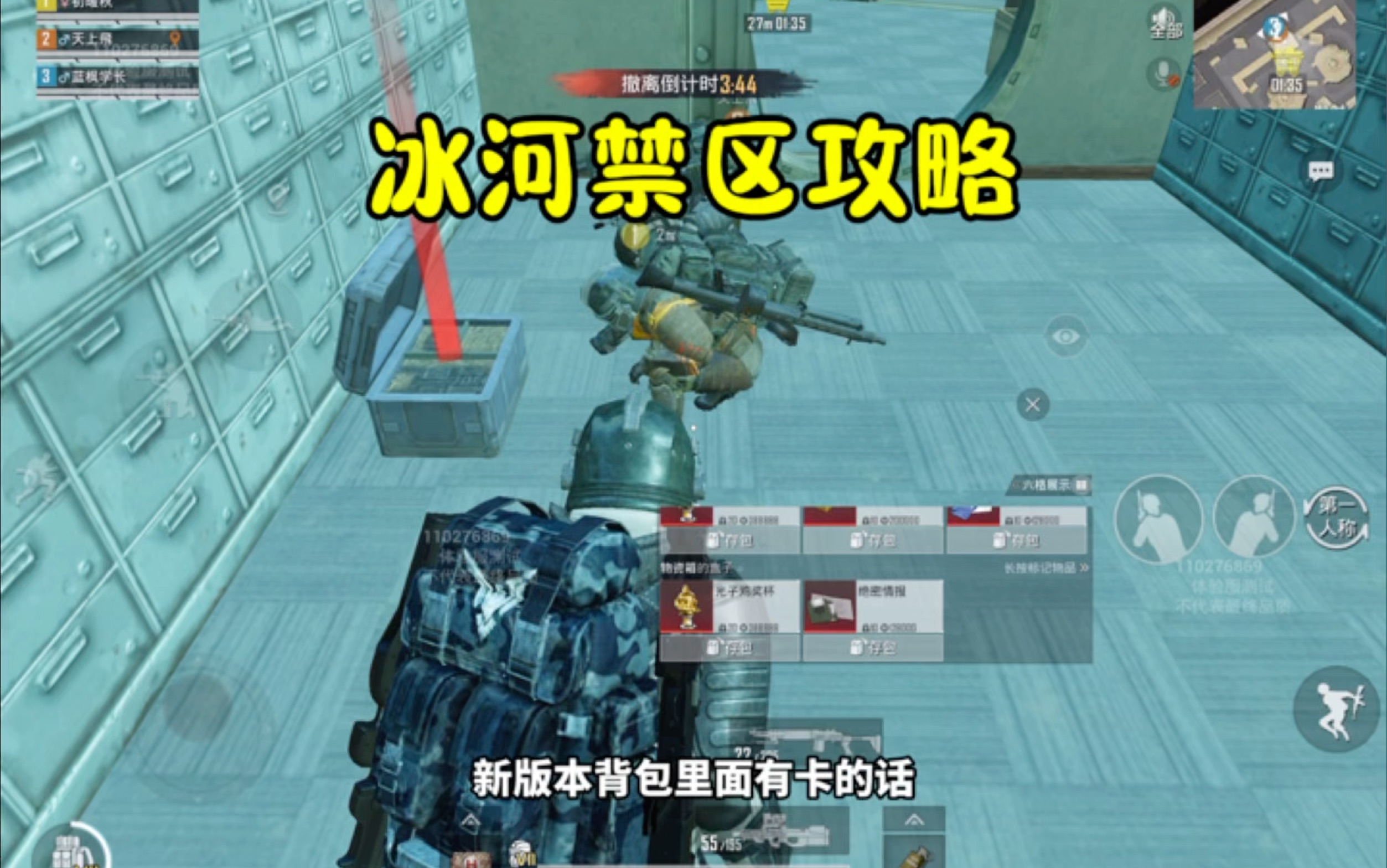 精英战场比拼激烈，实力比对尽展的简单介绍